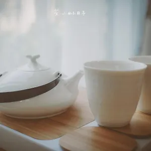 苏州小日子生活馆 , 苏州 中国